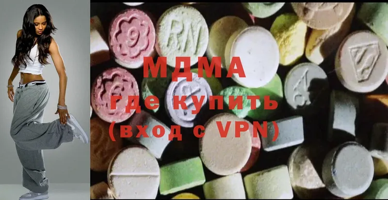 купить закладку  Анадырь  MDMA VHQ 